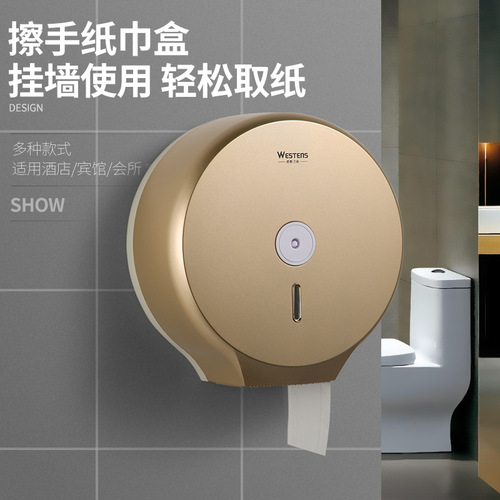 Toilet paper holder, hotel without drilling, large roll paper box, wall-mounted, waterproof roll paper dispenser, large paper towel rack