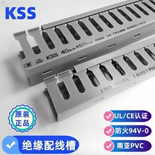 KSS�PʿʿPVC�^���侀��HVD-7/VD-7  UL�о���  40*40�^���侀��