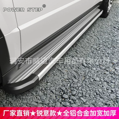 Dekorativ pedal başlıqları – Road Crv Haoying Rav4 Xingyue - sharp-fixed-pedal