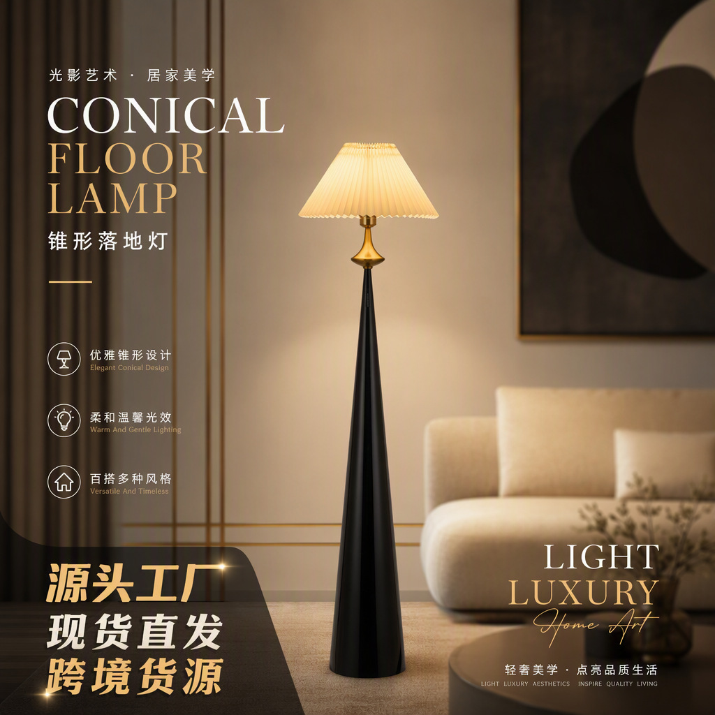 Desk Lamp