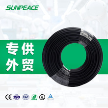 TUV�����|PV1-F2.5ƽ������� ̫��܌�����|�t�ھ�����ֱ����