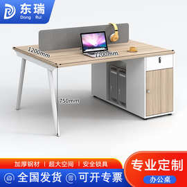 东瑞职员办公桌椅组合办公桌工位双人电脑桌台式办公室桌子办公家