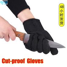 Black Anti Cut Glove Level 5 Safety Cut Proof Stab跨境专供代