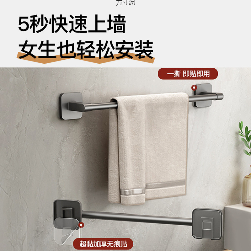 灰色毛巾挂架免打孔粘贴卫生间挂毛巾杆长杆浴巾挂杆浴室挂架批发|undefined