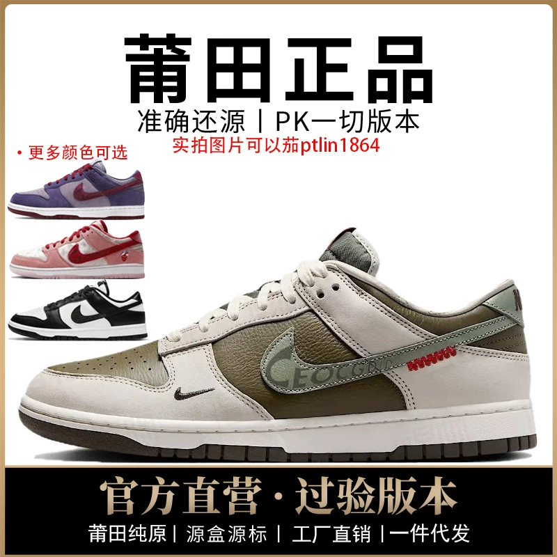 Authentic Naike Official Aj Men's Shoes Air Force Dunk Women's Shoes Sb First Layer Genuine Leather Year of the Snake Valentine's Day Panda Pure Original Over-Toxic