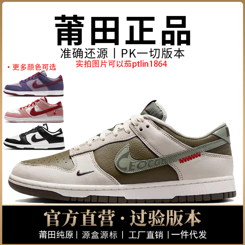 Nike Official Aj Men's Shoes Air Force Dunk Women's Shoes Sb First Layer Snake Year Valentine's Day Panda Pure Original Authentic