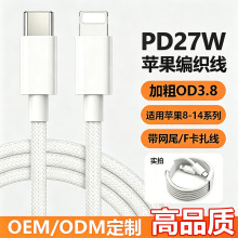 �Ӵ־���pd27w�O����늾��m��iPhone14�֙C���Wβ�O����䔵����