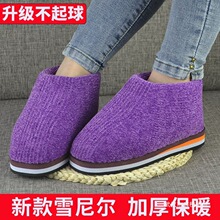 ѩ�᠖ë����Ь�Ҿ�Ь��H��Ь�ֹ�������ů��ѥ�Y��Ь�Ӻ����