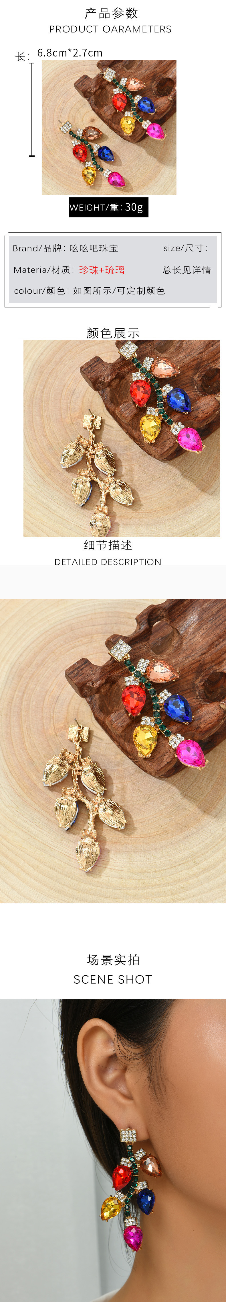 Creative New Geometric Color Diamond Leaf Personalized Earrings Alloy Diamond Earrings Jewelry display picture 1