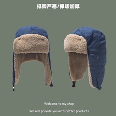 越境秋冬パイロット羊小毛雷鋒帽防寒綿帽アウトドア登山スキー防風保護耳保温帽