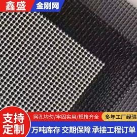 金刚网;不锈钢网;铁丝网