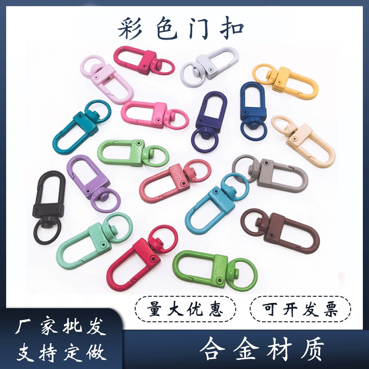 Creative accessory handmade, keychain, doll, bag, pendant, (Physicals), DIY