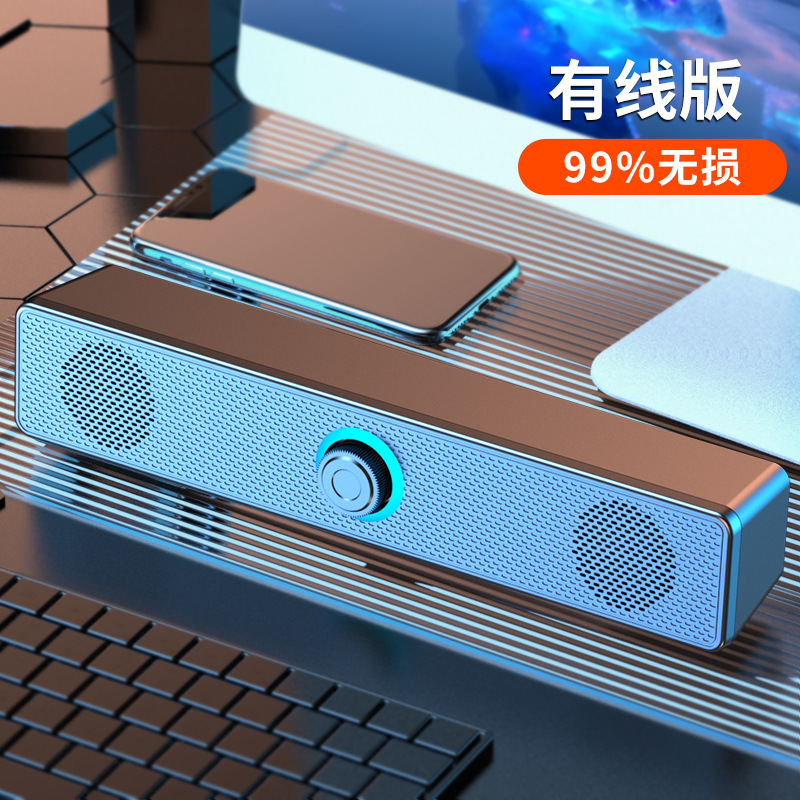 コンピュータ音響デスクトップ家庭用デスクトップノート有線bluetoothスピーカー超重サブウーファ高音質サラウンド|undefined