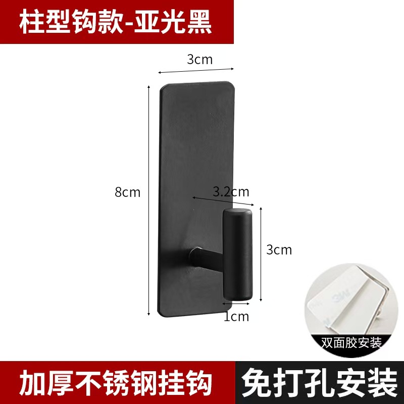 Gancho sin punzonado de acero inoxidable adhesivo fuerte pared de la cocina soporte de carga gancho colgante de pared ropa gancho de metal de uñas sin costura