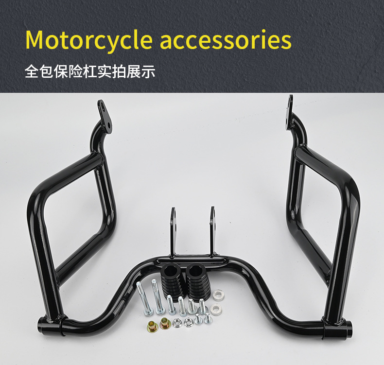 Suitable for Haojue Suzuki Gsx250R Motorcycle Crash Guard, Anti-Fall Full Surround Bumper, One-Piece Anti-Collision Racing Bar