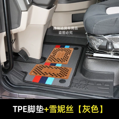 Universal Foot Pad – for Jiefang J6P, Delong, Howo - double-layer-thickened-model-tpe-black-foot-pad-shinnie-gray-piece-liberation-j6p