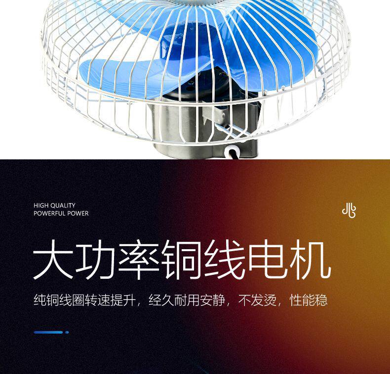 Electric Vehicle Car-Mounted Fan 12V48V60V Battery Tricycle Fan Oscillating Clip-On Fan Universal Modification
