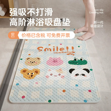 PVCԡ�ҷ����|��ͯ��ԡϴ���g��ˮ�؉|�l���g�T�ڿ�ͨ�_�|���]