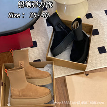 河南桑坡厚底增高雪地靴皮毛一体新款冬季澳洲羊毛加厚保暖弹力铅