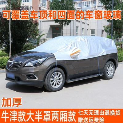 Car clothing — Car Cover Sun Protection Rain - silver-thickened-oxford-style-half-hood-suitable-for-hatchbacks-car-length-within-43m
