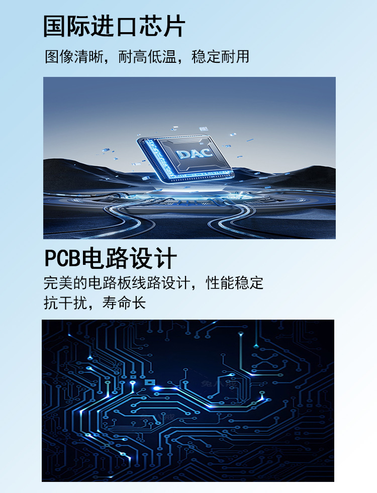 详细页长图片_09