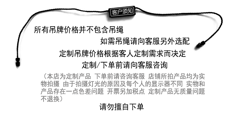 吊牌未标题-5-恢复的-恢复的_01