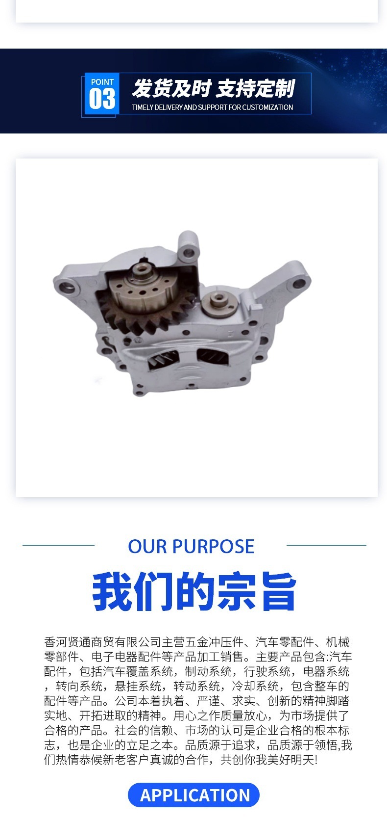 13620-36020 Is Suitable for Highlander 2.7 Camry 1362036020 Oil Pump Vigo Toyota Parts