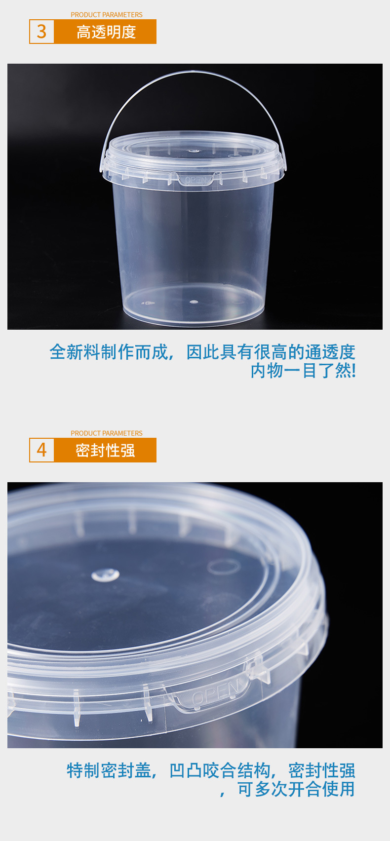 1.2L圆桶_09.jpg