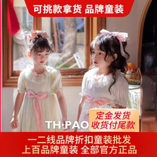 СSƷۿͯbBȹļ¿ͯbβ؛߷l