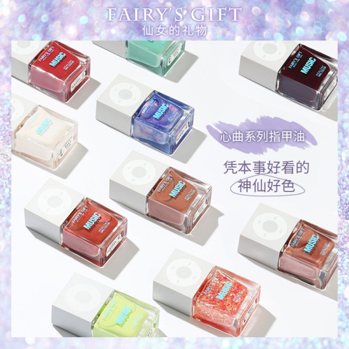 Nail polish is fast drying and does not fade. Water-based peelable healthy nail polish for pregnant women and children. Nail polish does not need to be baked and is long-lasting.