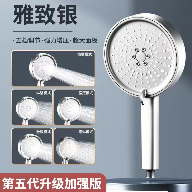 過給シャワーシャワーヘッド家庭用浴室給湯器シャワーシャワーヘッドシャワーヘッドセット|undefined