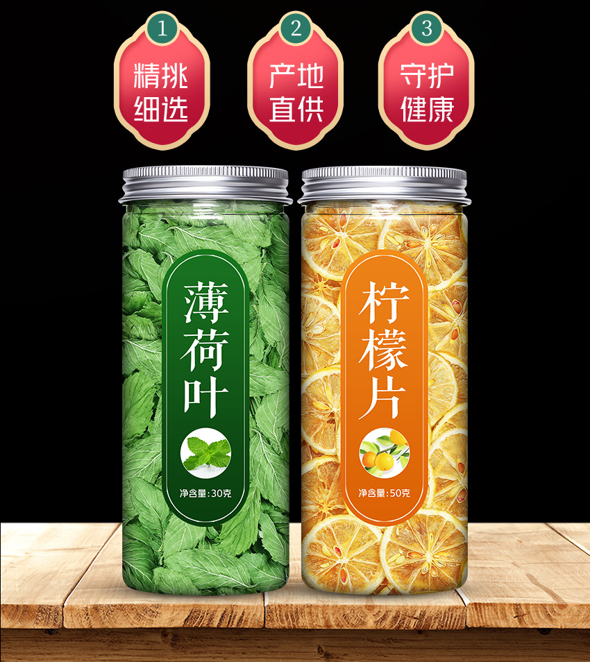 Dried Mint Leaf and Lemon Slice Tea Bo He Ye 250g Loose Herbal Tea for Cold Brew and Refreshing Drinks key features