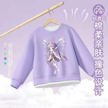 Ůͯ�كɼ��l��2025�¿��＾Ů���������ͯ���b�r�����³��b