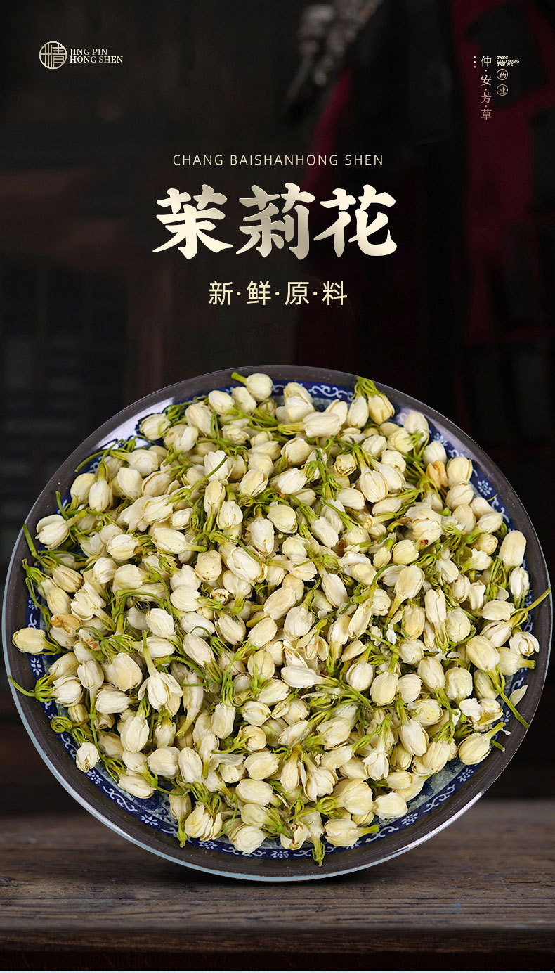 Dried Jasmine Flowers (Jasminum sambac) — 30g Jar, Half-Open Food-Grade Floral Tea key features