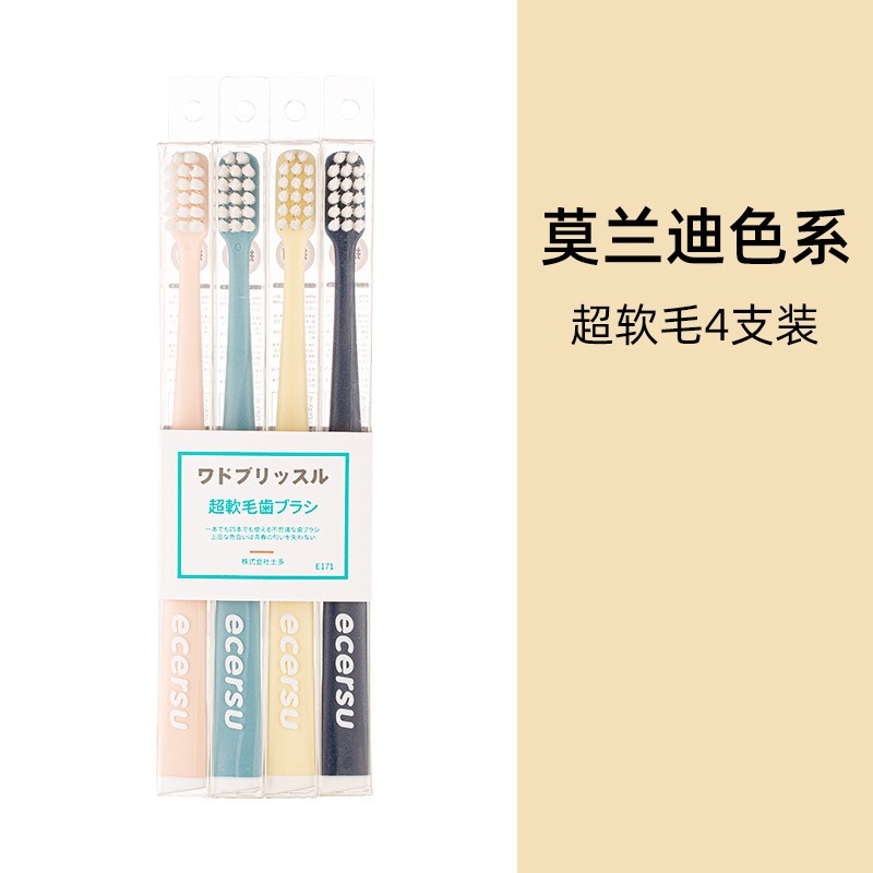 Dr. Chen Silver Ion Antibacterial Soft Bristle Toothbrush Adult Small Head High-End Couple Toothbrush Individually Packaged Manufacturer Wholesale