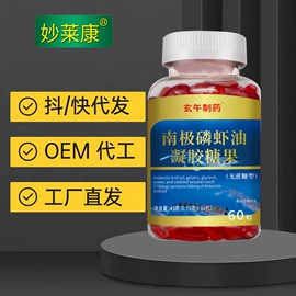 保健食品;植物精华;动物精华