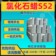 �Ȼ�ʯϞS52 ������ϩ��Ʒ�o�����܄������� 250������