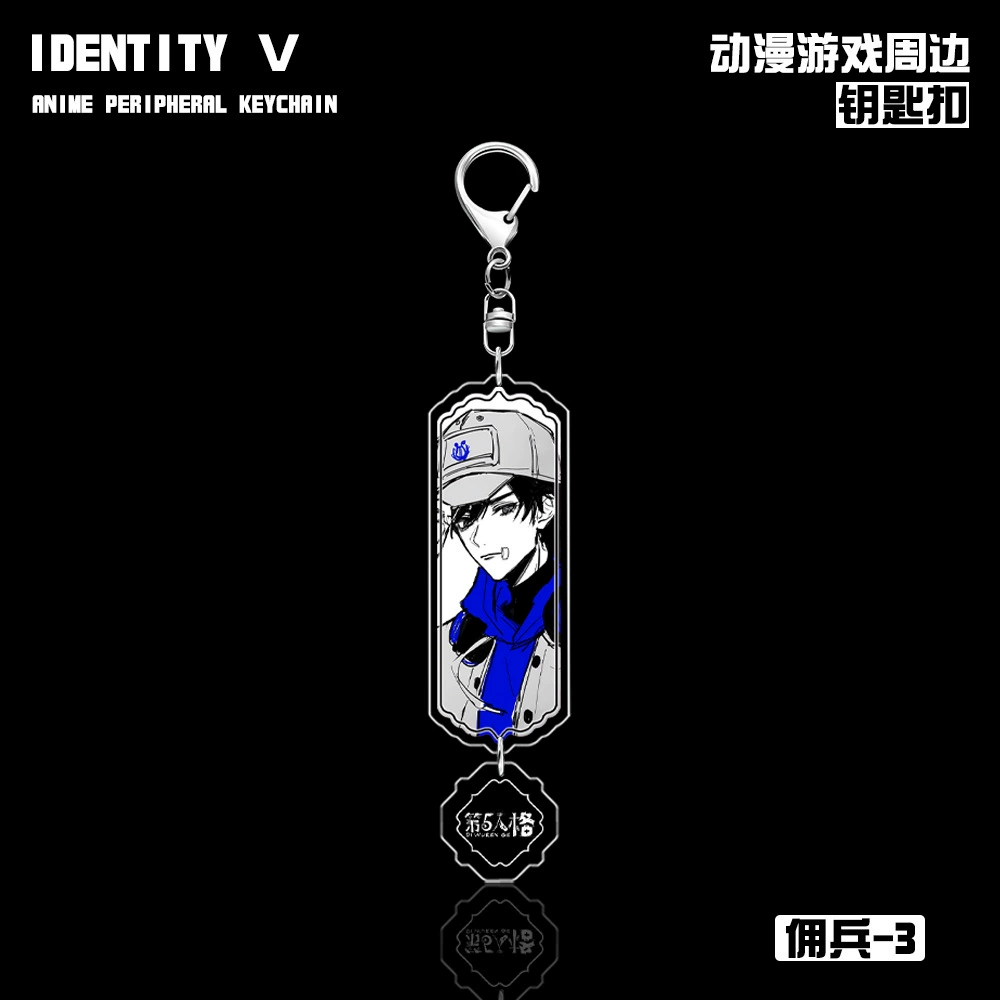 Ключница Identity V антикварный торговец чирлидер наемник фотограф священник пророк игровая периферия