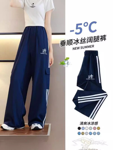 Summer Girls Wide Leg Pants Children's Pants Ice Silk Work Pants 2025 Mosquito-Proof Pants for Older Girls Summer Pants