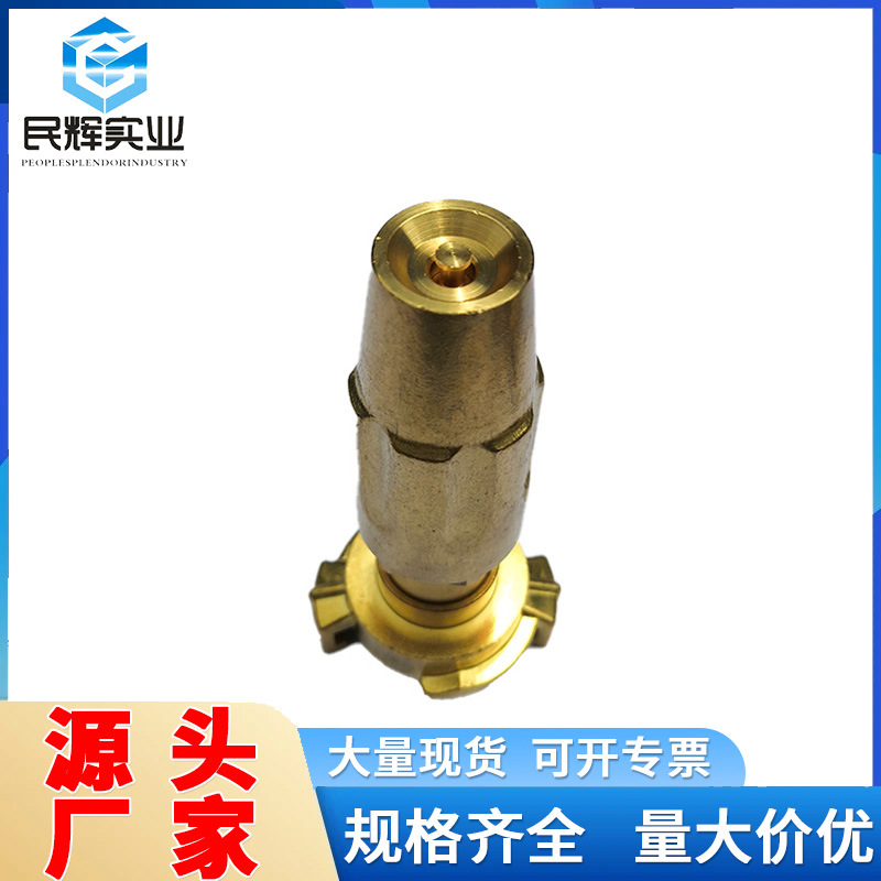 德式黄铜爪式喷头花园软管喷头园林浇花快换喷头 批发