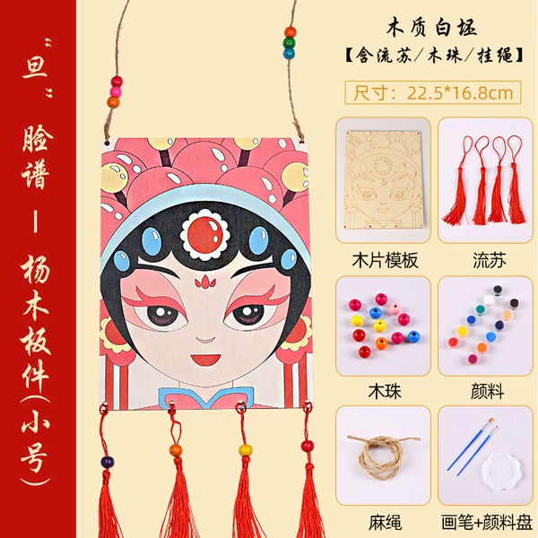 "Dan" small size facial makeup (including pigment tools)