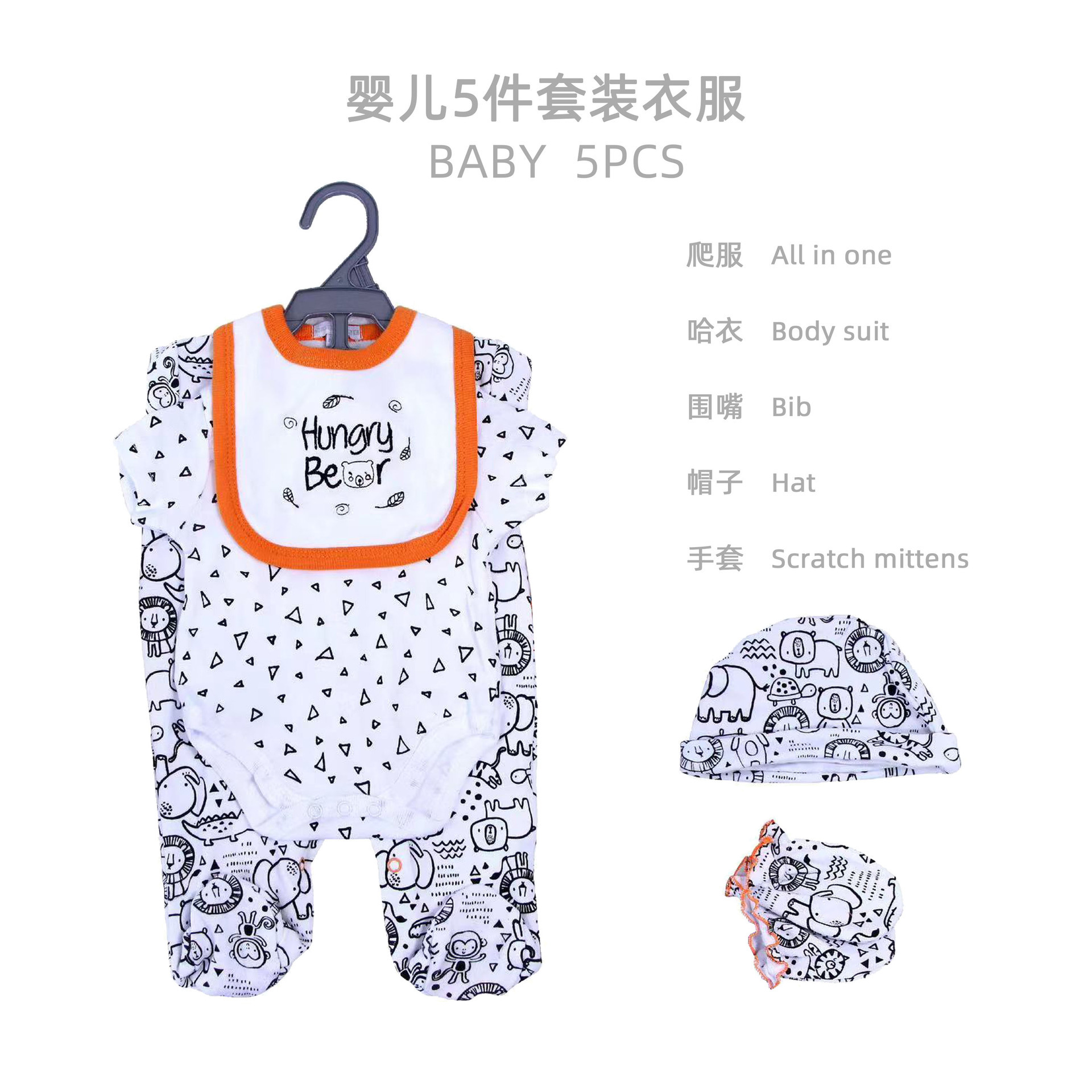 Trajes de bebés recién nacidos, ropa de algodón separada, ropa de escalada, bolsa de bebés de luna llena, ropa interior, caja de regalo.