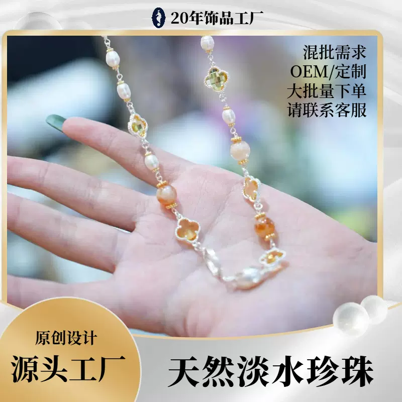 源头工厂天然珍珠紫水晶项链轻奢小众复古风饰品跨境批发爆款
