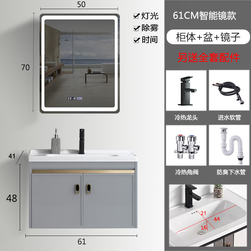 Mueble de baño de aluminio espacial combinación Placa de roca lavabo completo gabinete de aluminio baño colgante gabinete espejo gabinete de aleación de aluminio