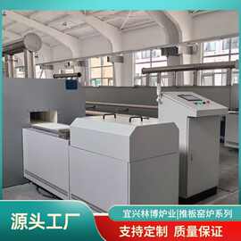气氛推板炉新能源窑炉 气体保护推板炉单孔双推推板窑 陶瓷推板炉