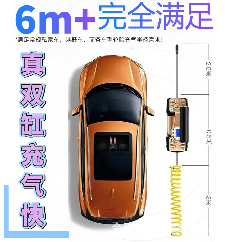 車のエアポンプ二重シリンダー高圧ポータブル小型 12v ハイパワー車のタイヤインフレータブル電動エアポンプ|undefined