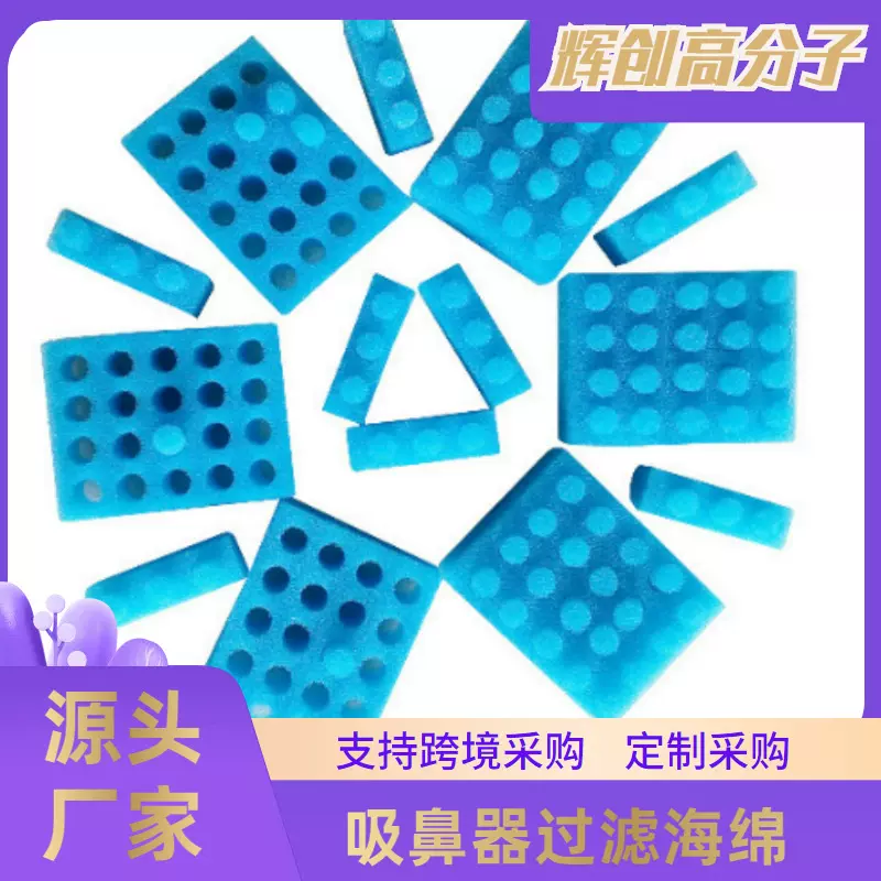 侧吸式油烟机吸油棉厨房接油槽隔油垫过滤棉加厚蓝色防漏量大来谈