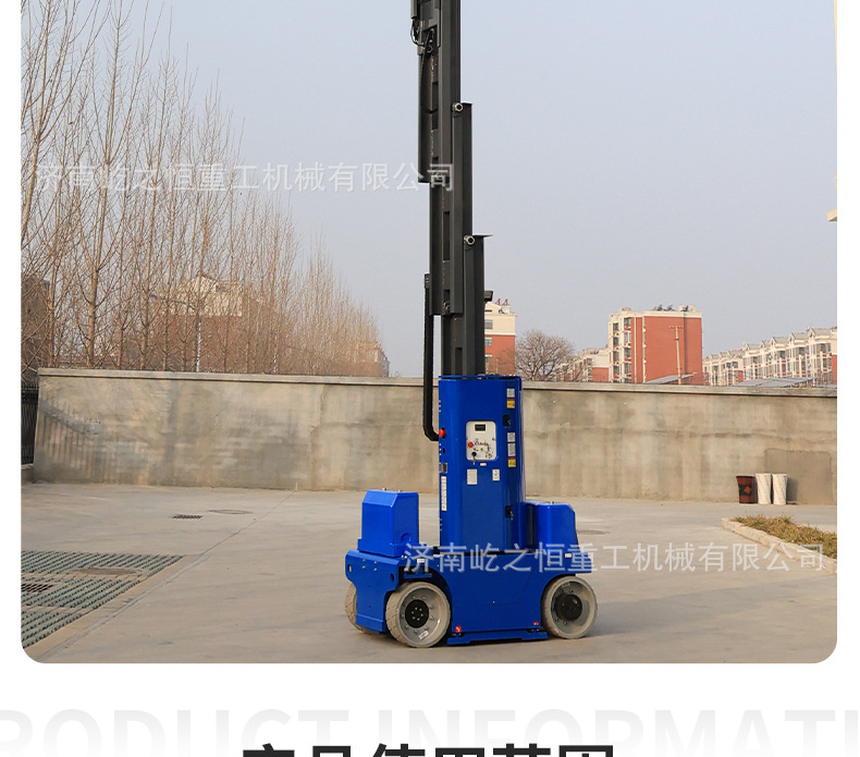 Sleeve-type articulating arm aerial work vehicle, self-propelled column-type sleeve-lifting aerial vehicle, articulating arm hydraulic lift