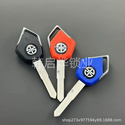 Motorcycle Key: Modification Original Parts
