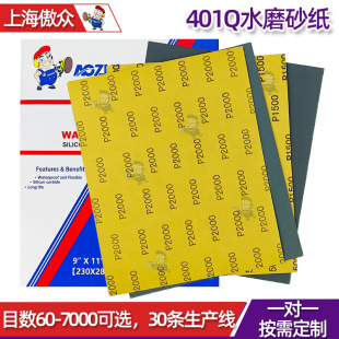 ����401Qˮĥɰ�� ��ĥ����ȥ�����T�����������K�c401qɰ��